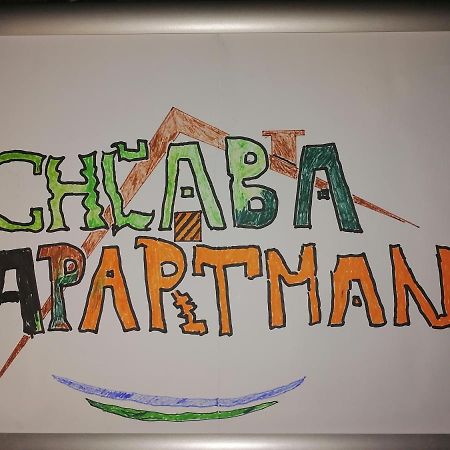 Chlaba Apartman Chl'aba 外观 照片